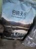 伯纳天纯（Pure&Natural）鸭肉梨狗粮小型犬中大型犬幼犬成犬全价通用犬粮24斤/12kg 实拍图