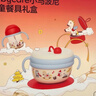 babycare【新品上市】小马波尼儿童餐具礼盒PPSU-耀光红马年定制款4件套 实拍图