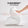 LOVO罗莱生活 五星级酒店A类标准抗菌可水洗机洗高弹蓬松枕头芯舒适枕 【A类抗菌+可水洗对枕】2只装 47cm *73cm 实拍图