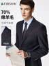 杉杉西服套装70羊毛男修身职业正装西装商务伴郎新郎服结婚礼服180 实拍图