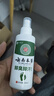 云南本草脚气喷雾剂脚臭脚汗专用草本抑菌喷剂140g 实拍图
