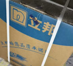 立邦乳胶漆墙面漆净味防霉强效无添加底漆内墙漆18L/约25kg 定制品 实拍图