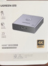 绿联HDMI切换器两2进1出hdmi分配器1分2出高清4K/8K二进一出电脑显示器分屏器一进二出双向一分二分屏 双向切换器【4K/60Hz】铝壳款 实拍图