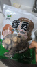 双塔香菇200g干香菇冬菇蘑菇花菇菌菇南北干货煲汤材料炒菜火锅食材 实拍图