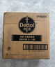 滴露（Dettol）衣物除菌液薰衣草3L 99.9%杀菌除螨 内衣衣物消毒液 可配洗衣液 实拍图