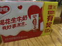 银鹭【任嘉伦推荐】花生牛奶饮料250ml*20盒早餐奶整箱礼盒 实拍图