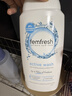 femfresh【乐动芯】运动健身250mL  百合女性私密处护理清洁洗液 私处洗液 实拍图
