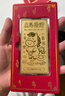 领丰金足金9999立马发财金片金钞黄金收藏投资生日送朋友祝福节日礼物 立马发财1g) 实拍图