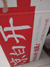 今麦郎凉白开熟水饮用水 550ml*24瓶非矿泉整箱新旧包装喝凉白开水 实拍图