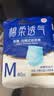 永福康成人拉拉裤内裤型纸尿裤老年人尿不湿孕产妇护理 M40片（臀围60-100cm） 实拍图
