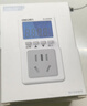 得力（deli）数显电力监测仪功率计量插座精密型用电功耗测量仪背光显示 实拍图