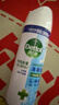 滴露（Dettol）消毒喷雾454ml床上杀菌喷雾除臭鞋子喷雾马桶消毒床单除菌柑橘 实拍图