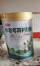 伊利中老年高钙低脂富硒0蔗糖奶粉 送礼送长辈 中老年奶粉 营养 700g 实拍图