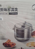 美的（Midea）电压力锅京东自营8升电饭煲大容量家用8-10人高压锅 全自动智能预约开盖炖煮煲汤饭锅MY-E8129 实拍图