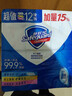 舒肤佳香皂115g*12块皂(纯白4+柠檬4+芦荟4)肥皂 99.9%除菌新旧包装随机 实拍图