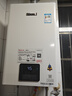 林内（Rinnai）【小蛮腰】16升燃气热水器 智慧恒温升级CPU 低水压启动热水器上门安装 16GD31（JSQ31-GD31） 实拍图