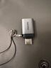 飞利浦（PHILIPS）Type-C转USB3.0转接头苹果15华为手机平板接U盘OTG数据转换线Macbook电脑接硬盘键鼠拓展连接器 实拍图
