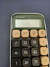 得力（deli）机械按键计算器 桌面/手持时尚圆点按键计算器 办公用品 NS043绿色 实拍图