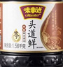 味事达酱油醋组合系列 头道鲜1.56kg+香醋500ml 零添加防腐剂 点蘸凉拌 实拍图