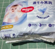 好奇（Huggies）金装云感裤拉拉裤婴儿尿不湿超薄成长裤新生儿宝宝瞬吸干爽学步裤 2XL 1包 34片 【15kg以上】 实拍图