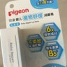 贝亲（Pigeon）婴儿植物舒缓润唇膏 儿童润唇膏（无香型）4g IA293 实拍图