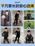 李宁儿童紧身裤男秋冬运动跑步压缩裤篮球训练服高弹速干鲨鱼裤 实拍图