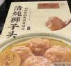 同庆楼红烧迷你狮子头1斤 中华老字号 加热即食 扬州 半成品 预制菜 实拍图