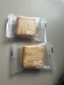 冬己岩烧芝士薄脆小饼干网红推荐办公室休闲零食小包装220g*2袋 实拍图