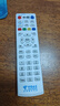 乐兰迪适用中国电信机顶盒遥控器万能红外通用电视宽带网络盒子 L6006 实拍图