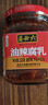 六必居 油辣腐乳 320g 酱豆腐乳下饭酱火锅调料 中华老字号 实拍图