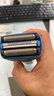 博朗（BRAUN）剃须刀刀头刀网网罩配件原装进口适配博朗 【适配CoolTec冰感】40B 实拍图