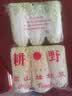 【超市品质】新鲜精品娃娃菜现砍现发小包装新鲜蔬菜生鲜产地直发 云南娃娃菜1*(3棵)*2包 净重2.8斤 实拍图