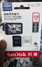 闪迪（SanDisk）128GB TF（MicroSD）4K内存卡 行车记录仪 监控摄像头专用 循环录制10,000小时 高耐用存储卡 实拍图