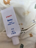 贝亲（Pigeon）婴儿护臀膏 新生儿护臀膏 屁屁霜屁屁乐 35g IA149- 实拍图
