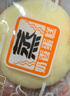 港荣蒸蛋糕无蔗糖480g面包蛋糕早餐零食中西式糕点心甜品礼品盒物箱 实拍图