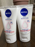 妮维雅（NIVEA）温润透白乳液30ml（体验装） 实拍图