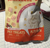 疯狂小狗宠物狗零食原切冻干猫狗通用零食解馋拌粮 冻干原切猪心50g 实拍图