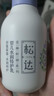 松达爽身露宝宝桃子水婴儿山茶油冰爽露液体爽身粉爽肤水200ml 实拍图