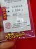 喜上眉梢黄金光面金珠999足金散珠3D硬金抛光面转运珠路路通情侣 4mm光面珠约八颗 约1g 实拍图