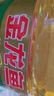 金龙鱼 食用油 花生浓香型浸出  食用植物调和油5L（新老包装随机发货） 实拍图