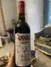 拉尼娜小矮人逐串精选 原瓶进口 半甜红葡萄酒 750ml 国际金奖 【国际金奖】 实拍图