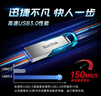 闪迪（SanDisk）64GB U盘 CZ73 时尚蓝色 安全加密 数据恢复 学习电脑办公投标 小巧便携 车载 金属优盘 实拍图