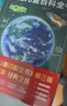 中国儿童百科全书(共4册) 第三版少儿版大百科全书 动物地理宇宙太空 十万个为什么 小学生幼儿绘本读物科学科普书籍 6-12岁课外阅读书籍  实拍图