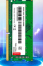 联想（Lenovo）4GB DDR4 2666 笔记本内存条 实拍图