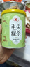 艺福堂绿茶春茶【2026新茶】信阳原产毛尖茶特级精选80g罐装茶叶泡水喝 实拍图