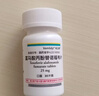韦立得【原研进口】韦立得 富马酸丙酚替诺福韦片 25mg*30片/盒*6盒 实拍图
