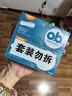o.b.卫生棉条大流量量多型32支游泳强生内置月经棉棒卫生巾姨妈巾自营 实拍图