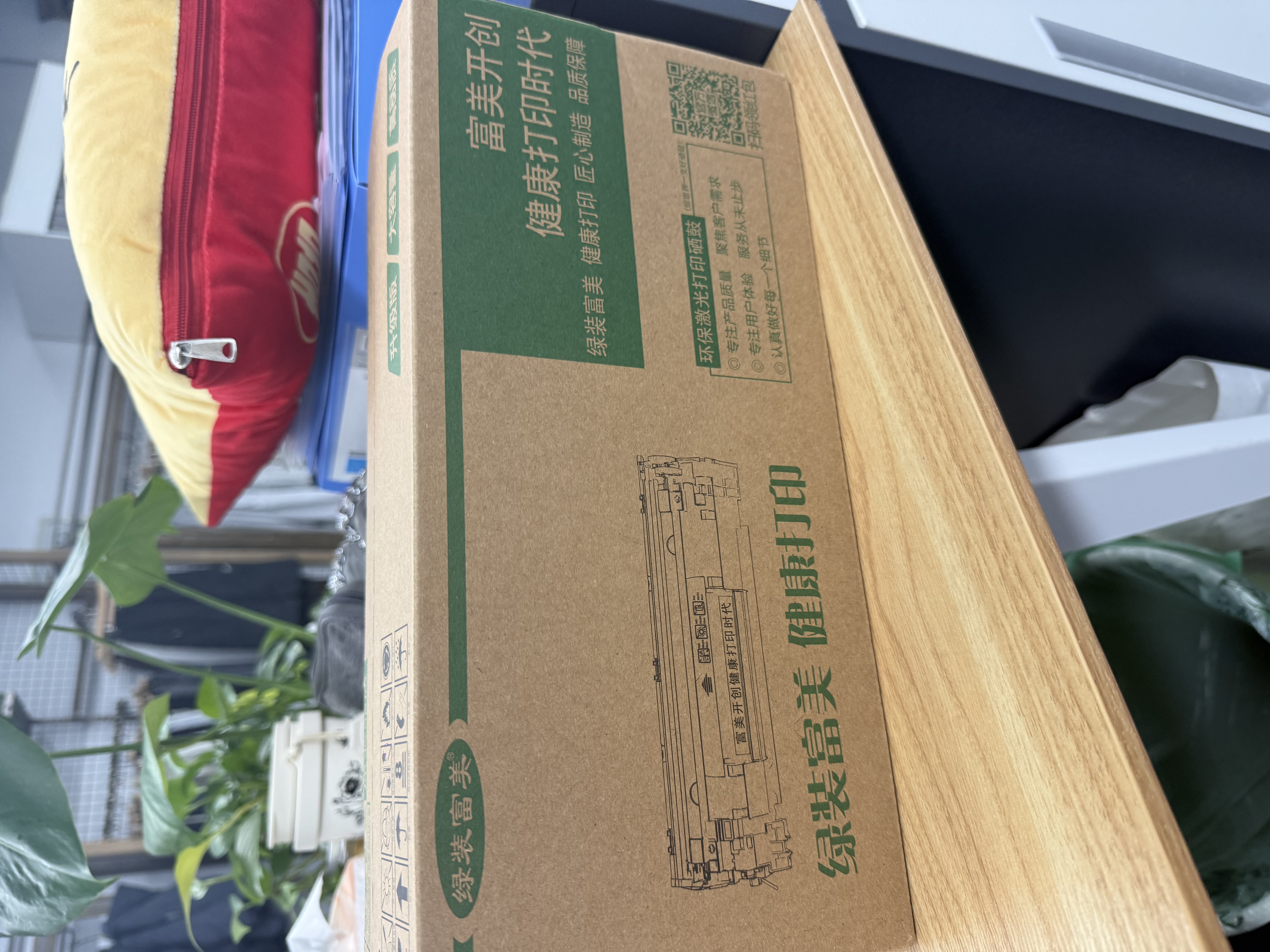 绿装富美D111S 适用三星m2070fw 2071w fh 2020w m2022 打印机硒鼓 墨盒 碳粉 大容量易加粉版【5500页】店长推荐超耐打 实拍图