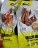 精武零食大礼包1750g*2节日休闲解馋卤鸭脖酱板鸭武汉特产国庆出游 实拍图