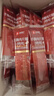 良品铺子什锦手撕肉片脯500g约70包 烤肉猪肉脯高蛋白肉脯肉干 休闲零食 实拍图